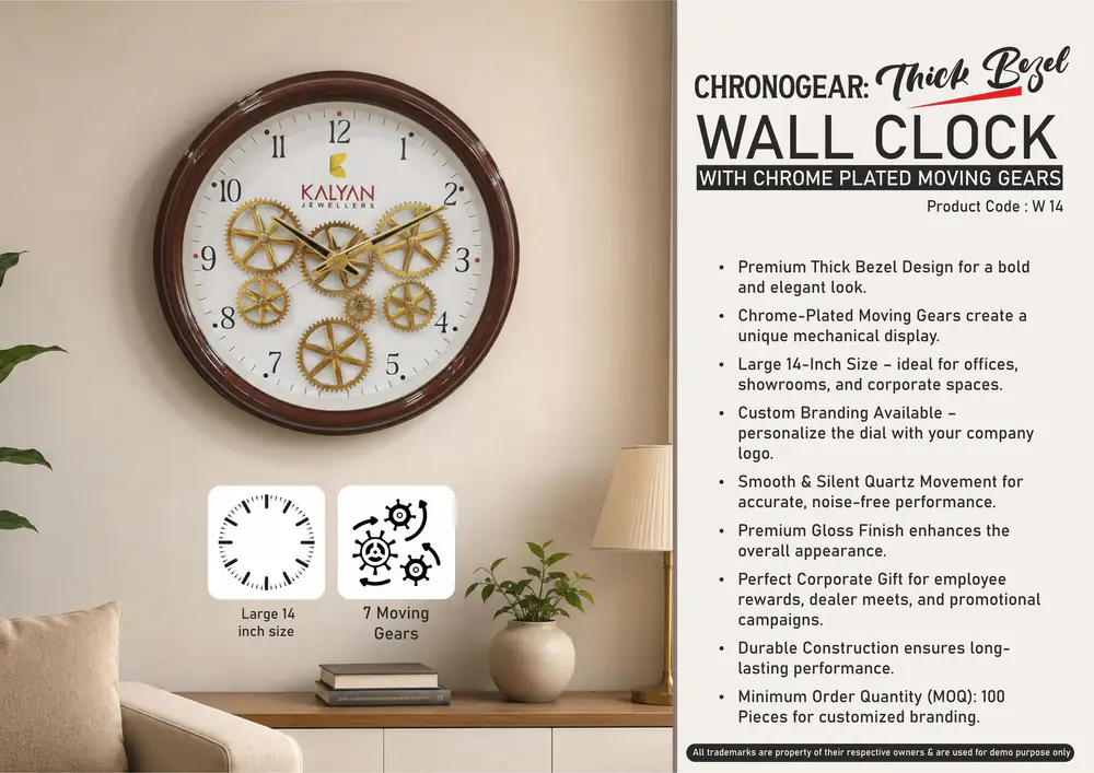 W14 - ChronoGear: Thick Bezel Wall clock with Chrome plated moving gears | Large 14" clock size | Dial size 275mm | Branding MOQ 100 pc